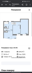 Buy an apartment, Pid-Goloskom-vul, Lviv, Shevchenkivskiy district, id 4748522