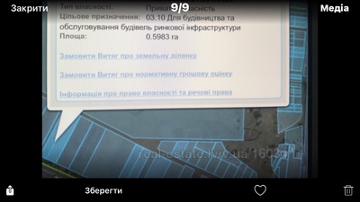 Купити ділянку, комерційного, Княгині Ольги вулиця, Сокільники, Пустомитівський район, id 4748735