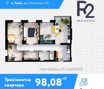 Buy an apartment, Roksolyani-vul, Lviv, Zaliznichniy district, id 4570045
