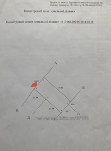 Купить участок, Сечевых Стрельцов улица, Брюховичи, Львовский горсовет район, id 5018704