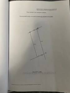 Купити ділянку, під забудову, Товмач, Кам'янка-Бузький район, id 5127323