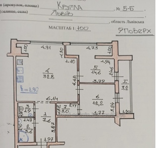 Купить квартиру, Круглая ул., Львов, Шевченковский район, id 4974321