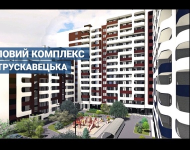 Buy an apartment, Pulyuya-I-vul, Lviv, Frankivskiy district, id 4716183