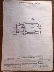 Зняти комерційну нерухомість, Нежитловий фонд, Стефаника В. вул., Львів, Галицький район, id 4970379