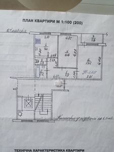 Buy an apartment, Czekh, Chervonoyi-Kalini-prosp, 80, Lviv, Sikhivskiy district, id 5065331