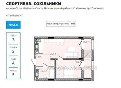 Buy an apartment, Sokilniki, Pustomitivskiy district, id 4420694