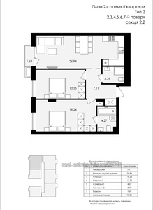 Buy an apartment, Zamarstinivska-vul, Lviv, Shevchenkivskiy district, id 4626950
