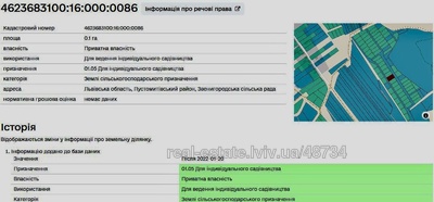 Купить участок, г, Видники, Пустомытовский район, id 5024154