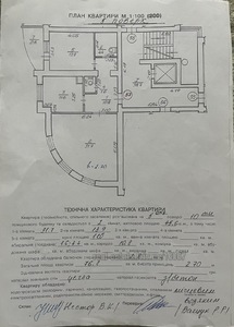 Купить квартиру, Перфецкого Л. ул., Львов, Франковский район, id 4735426