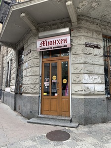 Commercial real estate for rent, Non-residential premises, Voronogo-M-vul, Lviv, Galickiy district, id 4808591