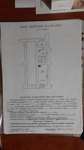 Купить квартиру, Австрийский, Кониского А. ул., 3, Львов, Галицкий район, id 4954577