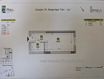 Купить квартиру, Рудненская ул., Львов, Железнодорожный район, id 4932121