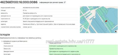 Buy a lot of land, gardening, дача, Vidniki, Pustomitivskiy district, id 4121055