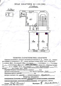 Купить квартиру, Князя Романа ул., Львов, Галицкий район, id 4994906