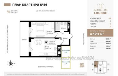 Buy an apartment, Pid-Goloskom-vul, Lviv, Shevchenkivskiy district, id 5101341