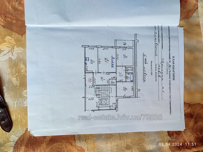 Купити квартиру, Драгана М. вул., Львів, Сихівський район, id 4815886