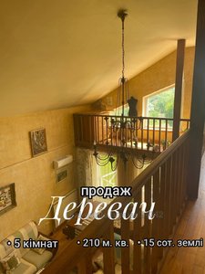 Buy a house, Home, Derevach, Pustomitivskiy district, id 4698783