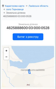 Купити ділянку, Терновиця, Яворівський район, id 4730576