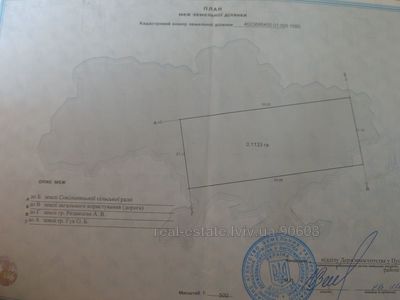 Buy a lot of land, Tarasa Shevchenka Street, Sokilniki, Pustomitivskiy district, id 4815503