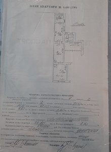 Купить квартиру, Польский, Личаковская ул., Львов, Лычаковский район, id 4744183