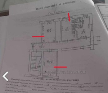 Купить квартиру, Глинянский Тракт ул., Львов, Лычаковский район, id 4896214