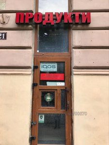 Commercial real estate for rent, Storefront, Mechnikova-I-vul, Lviv, Lichakivskiy district, id 4777704