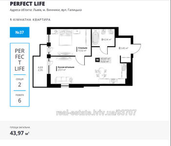 Buy an apartment, Galitska-vul, 1, Vinniki, Lvivska_miskrada district, id 4944864