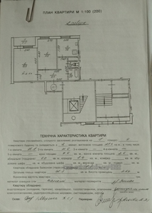 Buy an apartment, Sikhivska-vul, Lviv, Sikhivskiy district, id 4649008