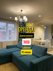 Rent an apartment, Khmelnickogo-B-vul, 230А, Lviv, Lichakivskiy district, id 5025756