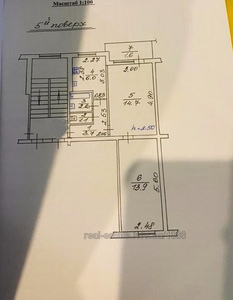 Купити квартиру, Хрущовка, Наукова вул., Львів, Франківський район, id 4897045