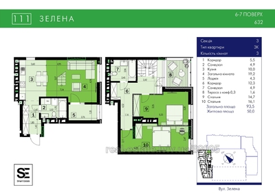 Buy an apartment, Zelena-vul, 111, Lviv, Lichakivskiy district, id 3438942