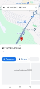 Buy a lot of land, Kulparkivska-vul, Lviv, Frankivskiy district, id 4615791