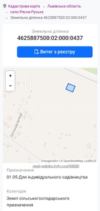Купити ділянку, сільськогосподарського, Потічкова, Рясне-Руське, Львівська міськрада район, id 4729679