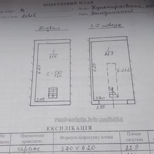 Купити гараж, Гараж в кооперативі, Кульпарківська вул., Львів, Франківський район, id 5111212