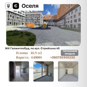 Buy an apartment, Striyska-vul, 45, Lviv, Sikhivskiy district, id 4680997