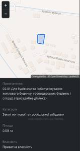 Купить участок, под застройку, Апостола Павла, Солонка, Пустомытовский район, id 5152099