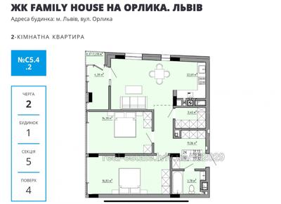 Buy an apartment, Pilipa-Orlika-vul, Lviv, Shevchenkivskiy district, id 4996843