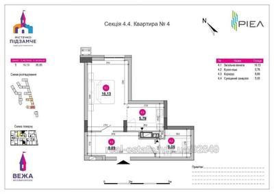 Купить квартиру, Новознесенская ул., Львов, Шевченковский район, id 5101245