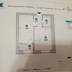 Купить квартиру, Героев Крут ул., Сокольники, Пустомытовский район, id 5010958