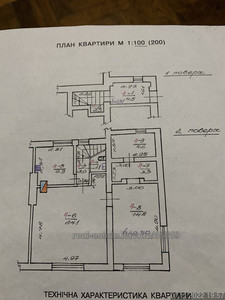 Купить квартиру, Хрущевка, Пасечная ул., Львов, Лычаковский район, id 4821955