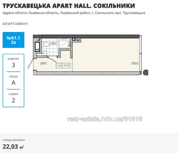 Buy an apartment, Truskavecka-vul, Lviv, Frankivskiy district, id 4955246