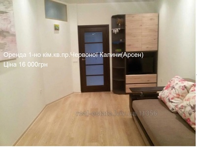 Rent an apartment, Chervonoyi-Kalini-prosp, Lviv, Sikhivskiy district, id 5053372