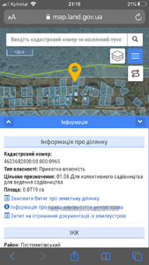 Buy a lot of land, Центр, Zhirovka, Pustomitivskiy district, id 4880447