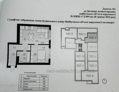 Купити квартиру, Трускавецька вул., Львів, Франківський район, id 4973010