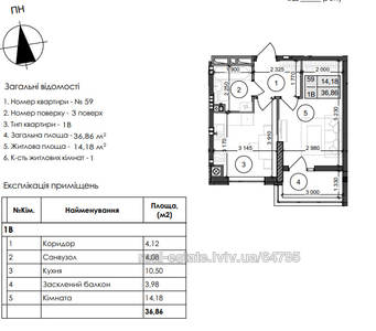 Buy an apartment, Schirecka-vul, 55, Lviv, Zaliznichniy district, id 4575251