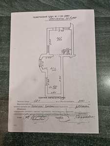 Зняти комерційну нерухомість, Нежитловий фонд, Наукова вул., Львів, Франківський район, id 5115691