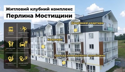 Купить квартиру, Ярослава Мудрого, Мостицкая, Мостицкий район, id 4941751