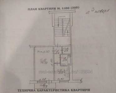 Купить квартиру, Хрущевка, Владимира Великого ул., Львов, Франковский район, id 5058575