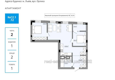 Buy an apartment, Orlika-P-vul, Lviv, Shevchenkivskiy district, id 4656310