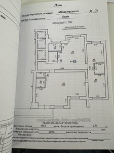 Купити комерційну нерухомість, Житловий комплекс, Манастирського А. вул., Львів, Сихівський район, id 4970943